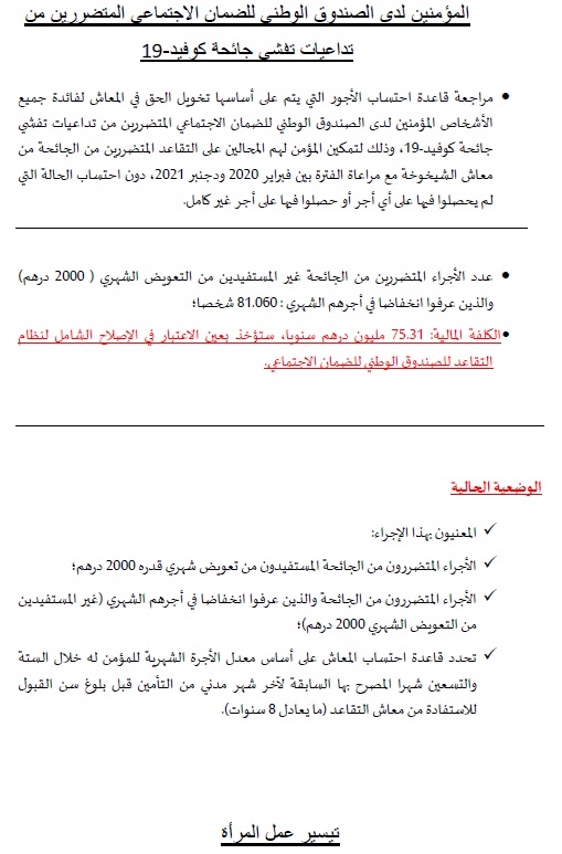 Dialogue social: l'accord a été signé ce samedi 30 avril 2022 (détails) Dialogue social: l'accord a été signé ce samedi 30 avril 2022 (détails)