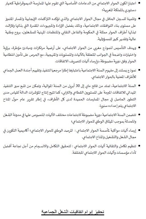 Dialogue social: l'accord a été signé ce samedi 30 avril 2022 (détails) Dialogue social: l'accord a été signé ce samedi 30 avril 2022 (détails)