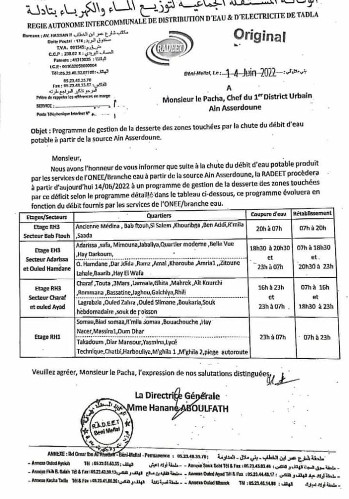 L’eau potable désormais sévèrement rationnée à Béni Mellal L’eau potable désormais sévèrement rationnée à Béni Mellal