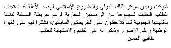 Voici la date du 1er Moharram 1444 / 2022 (nouvel an de l’Hégire) selon le calcul astronomique Voici la date du 1er Moharram 1444 / 2022 (nouvel an de l’Hégire) selon le calcul astronomique
