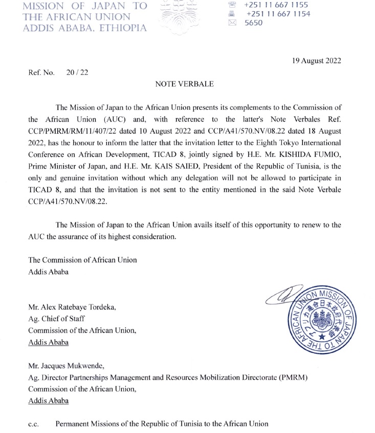 Le Maroc répond à la Tunisie et dénonce ses approximations et contrevérités Le Maroc répond à la Tunisie et dénonce ses approximations et contrevérités