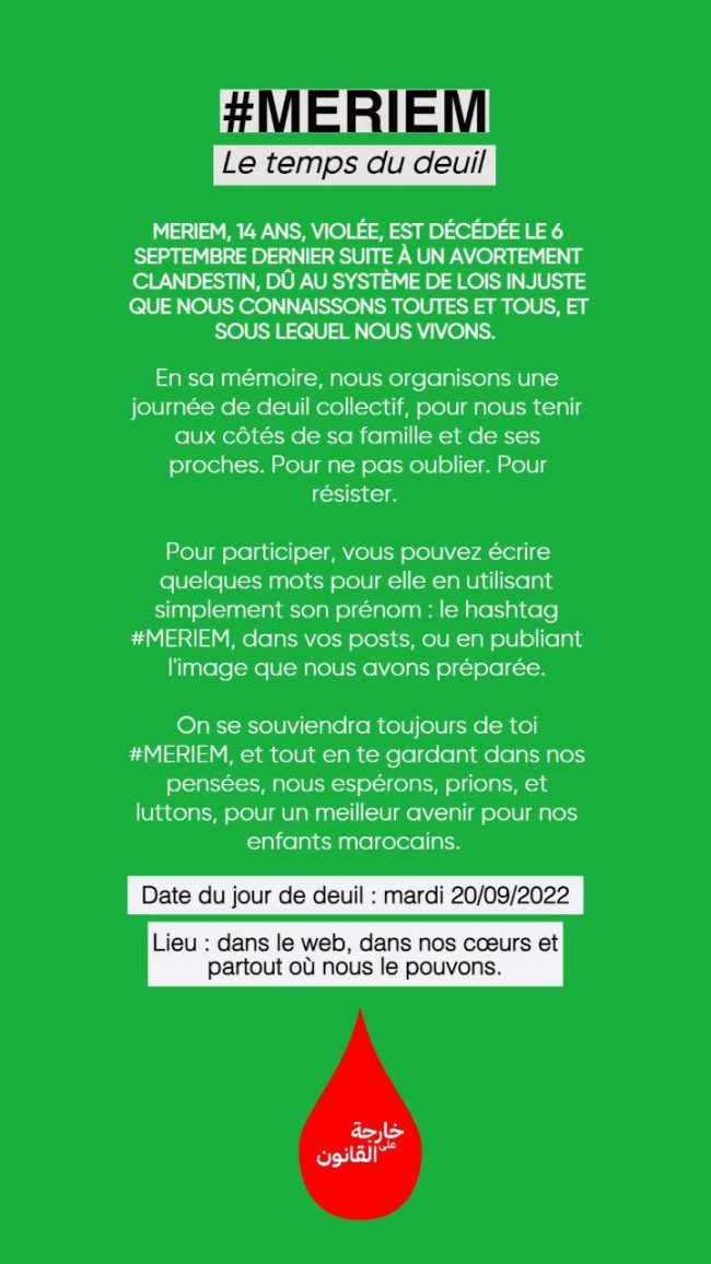 Une journée de deuil à la mémoire de Meriem ce mardi Une journée de deuil à la mémoire de Meriem ce mardi