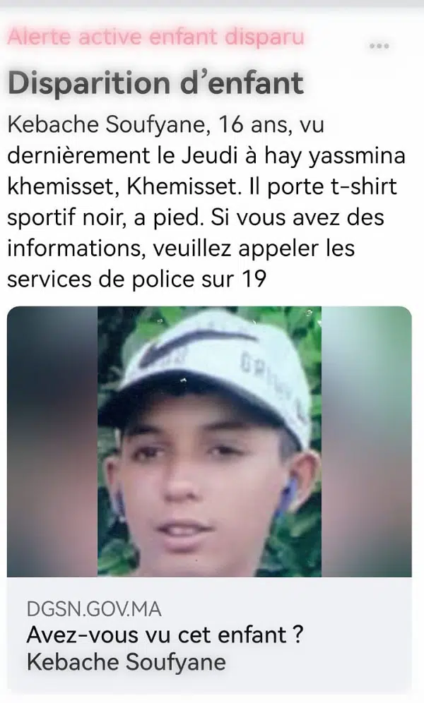 Alerte disparition sur le dispositif “TifliMokhtafi” lancé par la DGSN en partenariat avec Meta Alerte disparition sur le dispositif “TifliMokhtafi” lancé par la DGSN en partenariat avec Meta