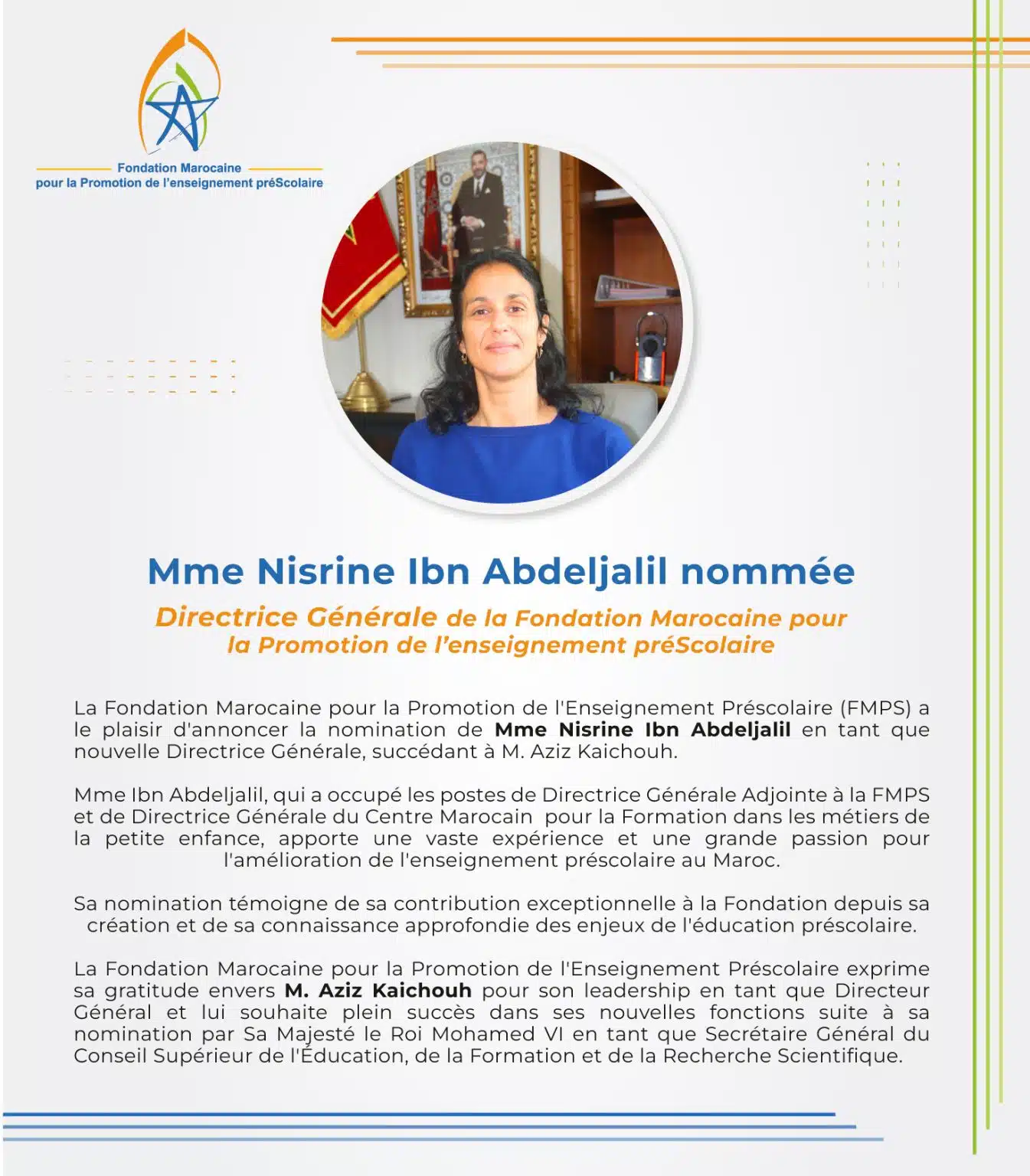 Nisrine Ibn Abdeljalil, nouvelle directrice générale de la FMPS Nisrine Ibn Abdeljalil, nouvelle directrice générale de la FMPS