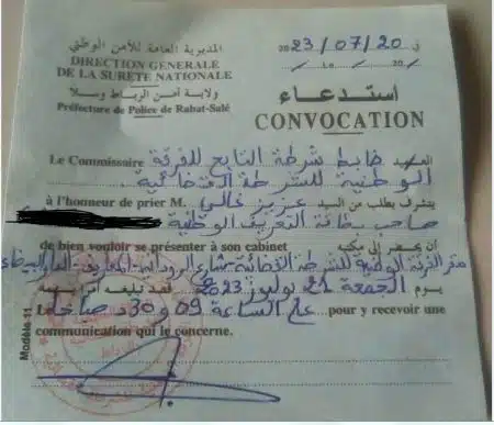 Affaire du “sang contaminé” : le ministère de la Santé donne sa version, la BNPJ auditionne Aziz Ghali Affaire du “sang contaminé” : le ministère de la Santé donne sa version, la BNPJ auditionne Aziz Ghali