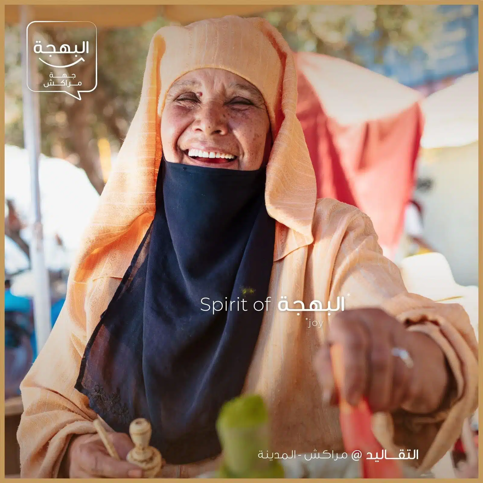 Comment le CRT-Marrakech entend revaloriser “la Bahja” ou la joie de vivre à la marrakchie Comment le CRT-Marrakech entend revaloriser “la Bahja” ou la joie de vivre à la marrakchie