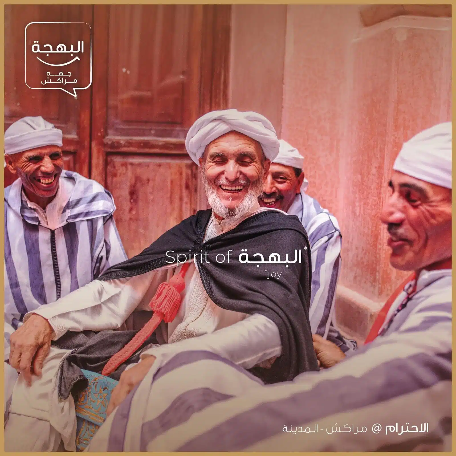 Comment le CRT-Marrakech entend revaloriser “la Bahja” ou la joie de vivre à la marrakchie Comment le CRT-Marrakech entend revaloriser “la Bahja” ou la joie de vivre à la marrakchie