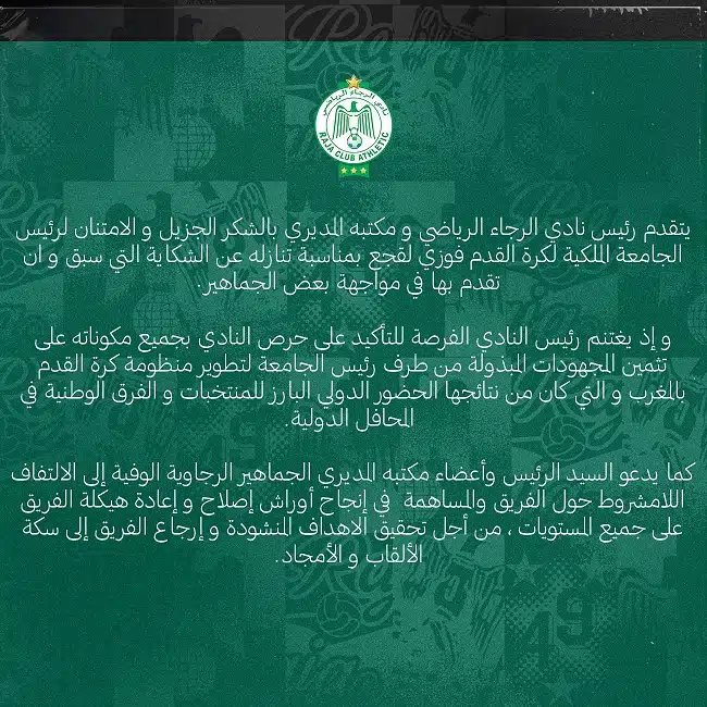 Lekjaâ retire sa plainte contre des supporters du Raja Lekjaâ retire sa plainte contre des supporters du Raja