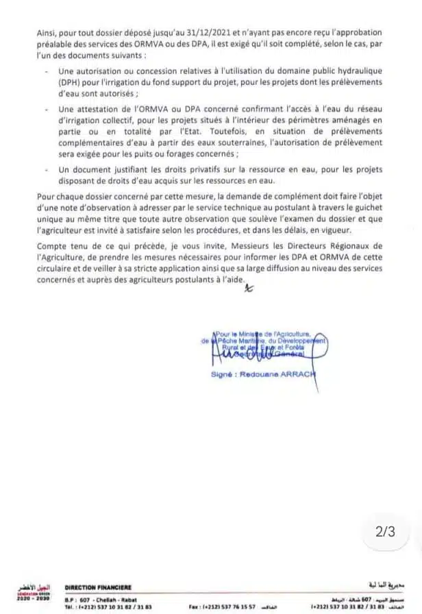 A cause de la sécheresse, le secteur de l’irrigation subit une récession jamais vue auparavant A cause de la sécheresse, le secteur de l’irrigation subit une récession jamais vue auparavant