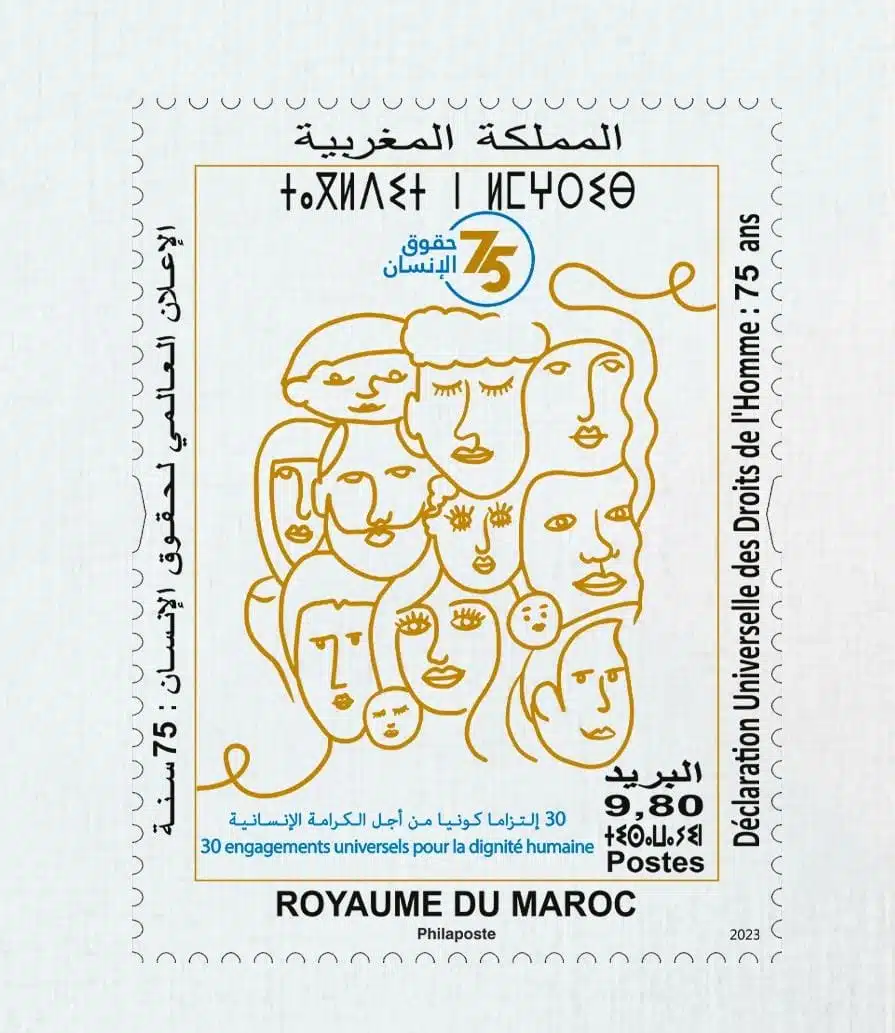 Barid Al-Maghrib émet un timbre-poste à l’occasion du 75e anniversaire de la Déclaration universelle des droits de l’Homme Barid Al-Maghrib émet un timbre-poste à l’occasion du 75e anniversaire de la Déclaration universelle des droits de l’Homme