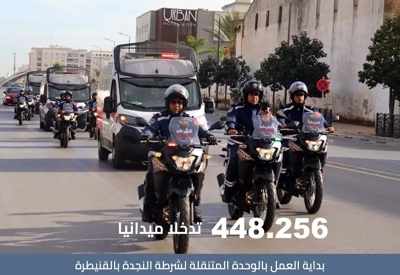 Voici le bilan 2023 de la DGSN et ses projets pour 2024 Voici le bilan 2023 de la DGSN et ses projets pour 2024