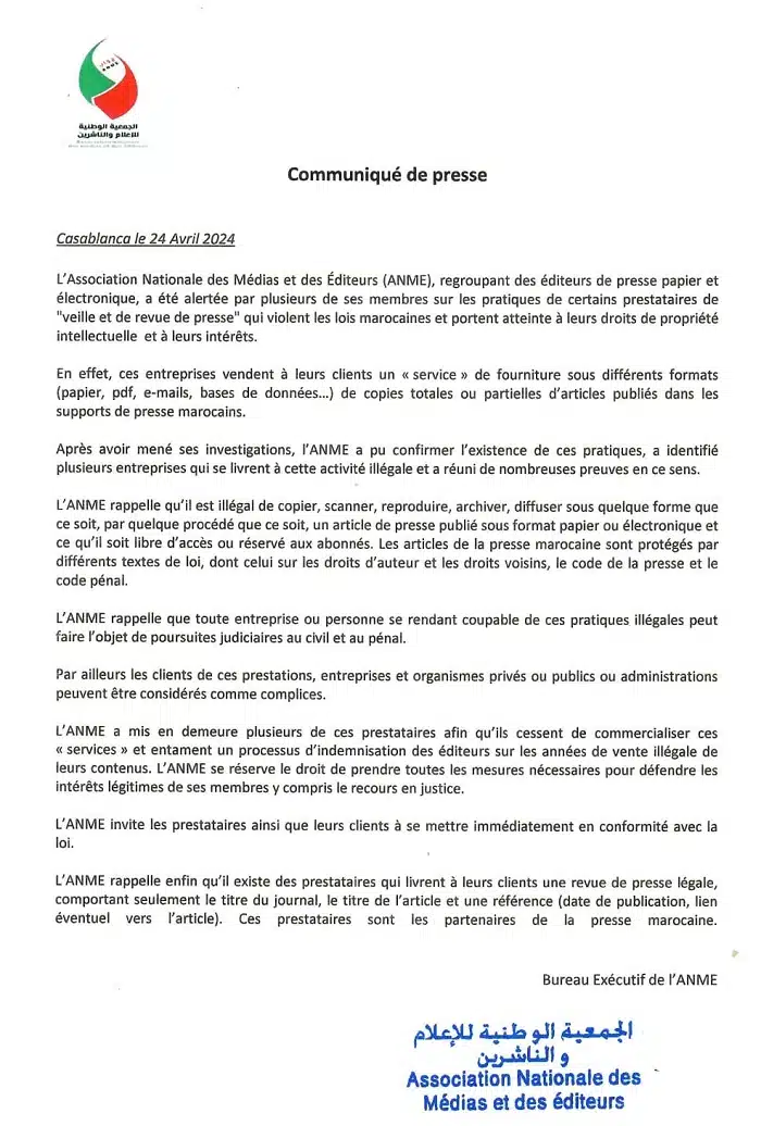 L'ANME dénonce le piratage des contenus de la presse et n'exclut pas un recours en Justice L'ANME dénonce le piratage des contenus de la presse et n'exclut pas un recours en Justice