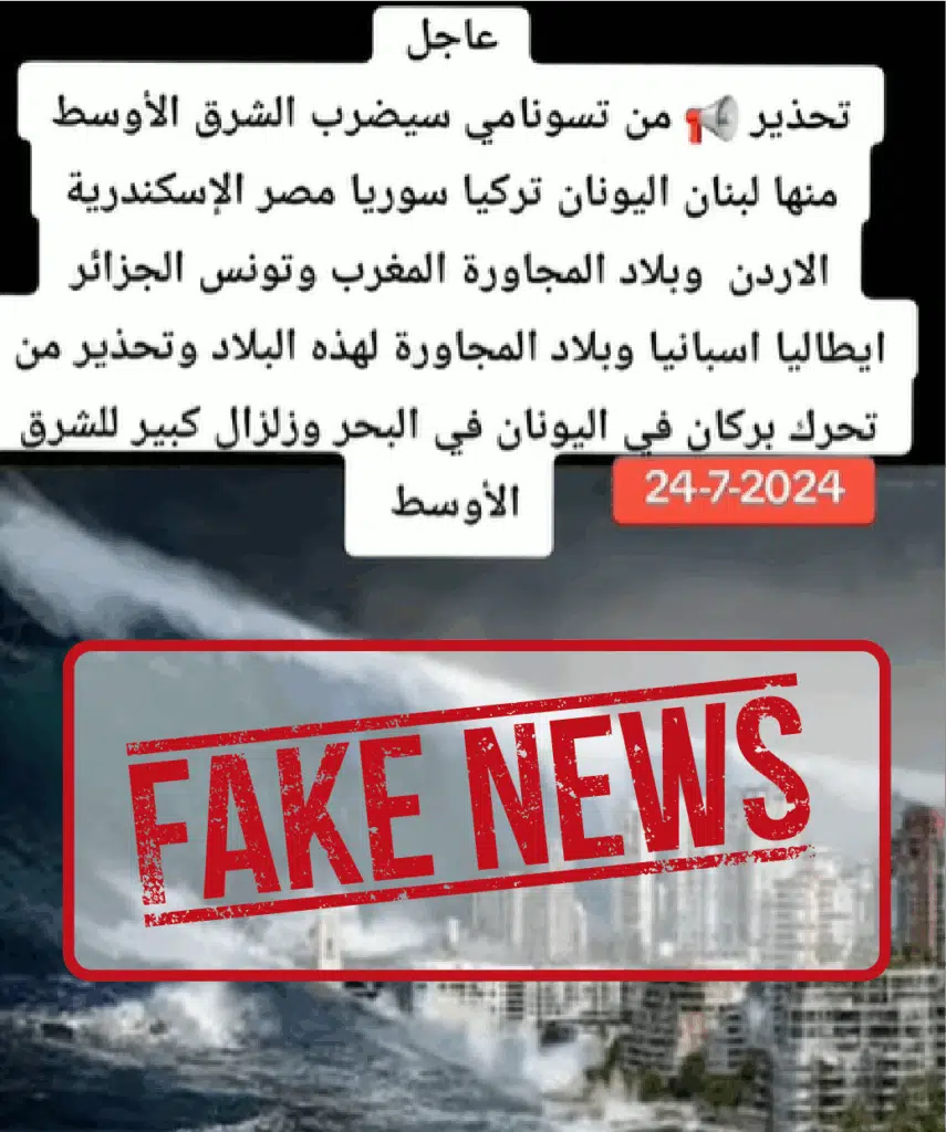 FACT CHECKING. Y a-t-il réellement un recul du niveau de la mer au Maroc ? FACT CHECKING. Y a-t-il réellement un recul du niveau de la mer au Maroc ?
