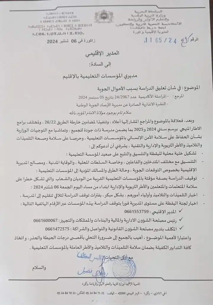 Intempéries. Suivi de la situation dans les régions touchées et bilan des dégâts Intempéries. Suivi de la situation dans les régions touchées et bilan des dégâts