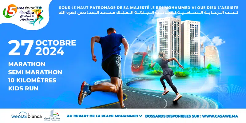 Plus de 10.000 participants attendus au 15e Marathon international de Casablanca Plus de 10.000 participants attendus au 15e Marathon international de Casablanca