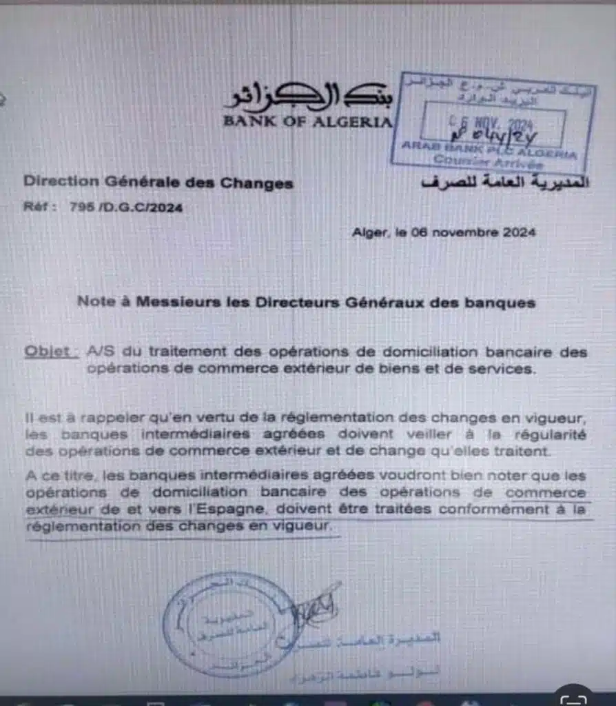 L'Algérie gèle ses relations commerciales avec la France et rétablit celles avec l'Espagne L'Algérie gèle ses relations commerciales avec la France et rétablit celles avec l'Espagne