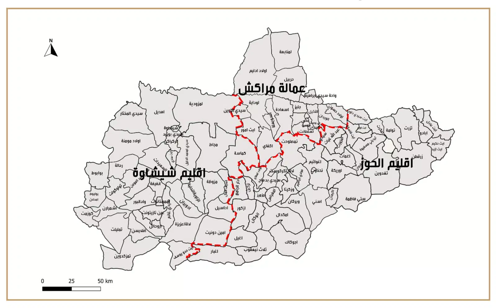 Très attendus, de nouveaux documents d'urbanisme de Marrakech en cours d'élaboration ou de finalisation Très attendus, de nouveaux documents d'urbanisme de Marrakech en cours d'élaboration ou de finalisation