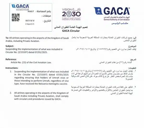 Le vaccin contre la méningite n'est plus obligatoire pour les pèlerins Le vaccin contre la méningite n'est plus obligatoire pour les pèlerins