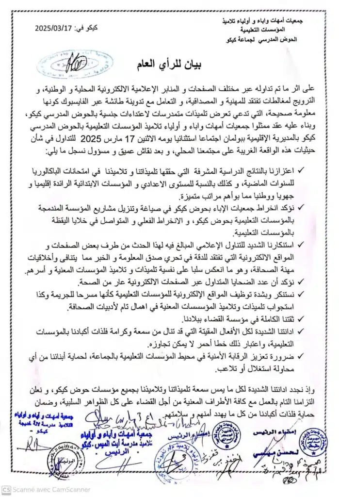 Guigou : la vérité sur les rumeurs de viols collectifs Guigou : la vérité sur les rumeurs de viols collectifs