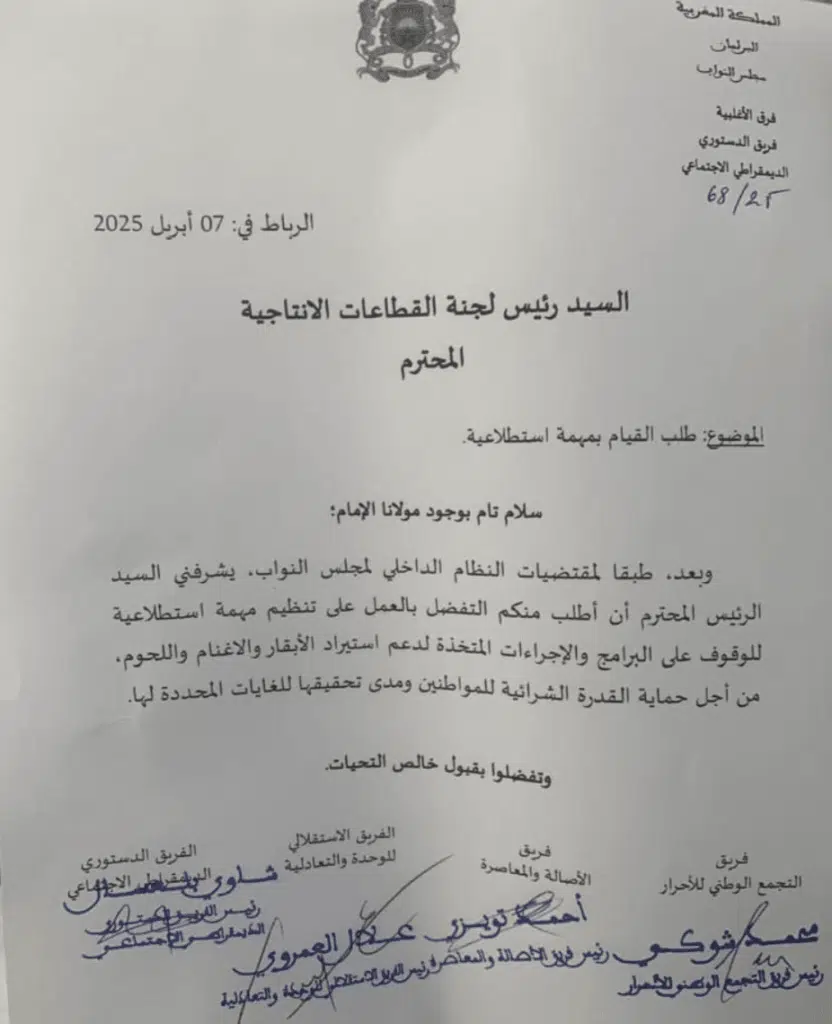 Importations de bétail. Les groupes de la majorité demandent une mission d’information Importations de bétail. Les groupes de la majorité demandent une mission d’information