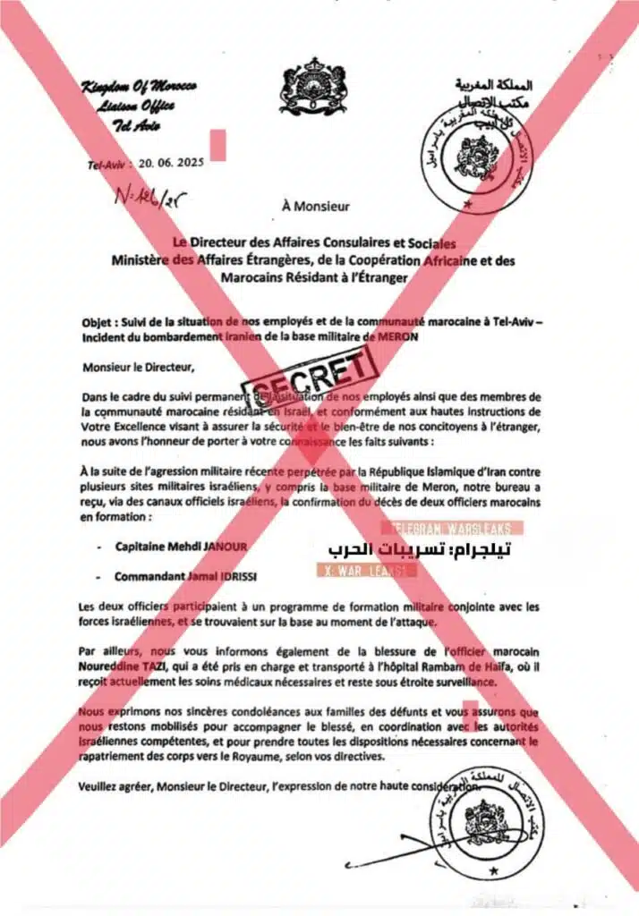 “Militaires marocains tués en Israël”: fake news “Militaires marocains tués en Israël”: fake news