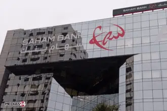 Saham Bank, Saham Paiements, encaissement, paiement électronique, TPE, commerce de proximité, digitalisation, fintech, paiement mobile, NFC