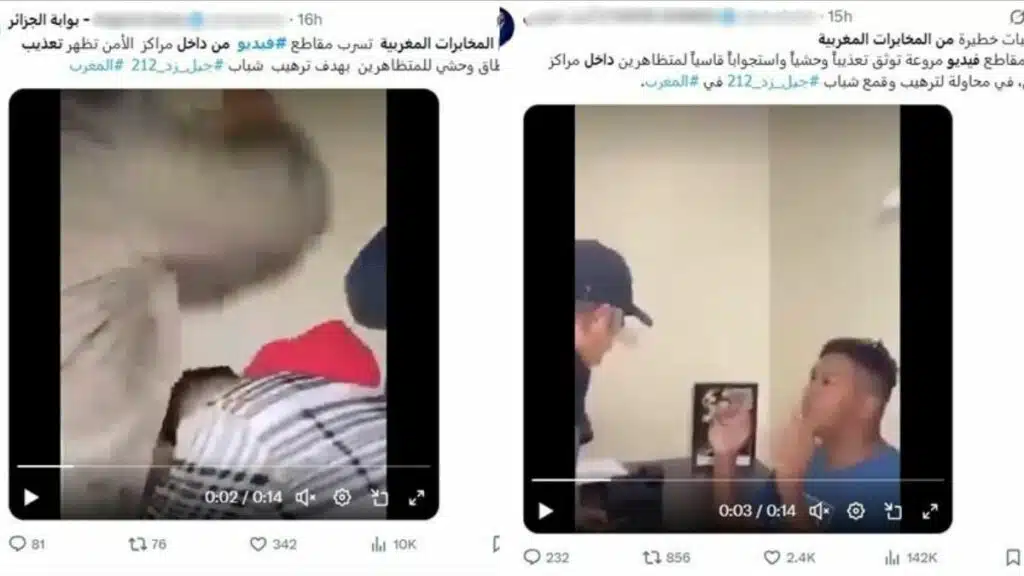 Vidéo de violences policières présumées : la DGSN ouvre une enquête Vidéo de violences policières présumées : la DGSN ouvre une enquête