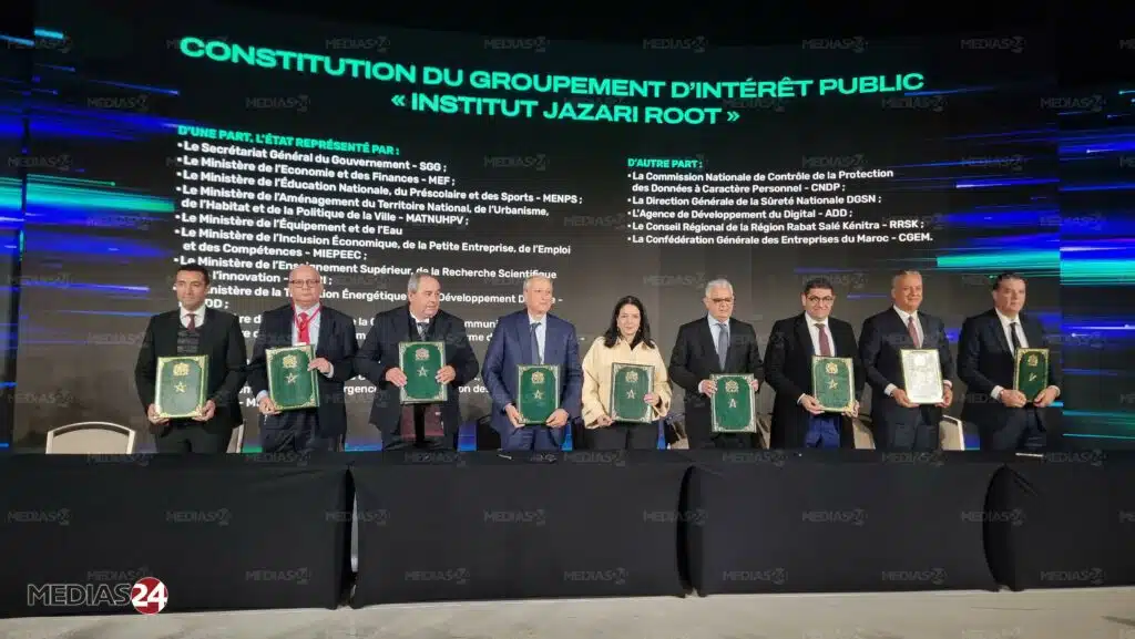 L'IA au Maroc, un levier de 100 MMDH pour le PIB à l’horizon 2030 L'IA au Maroc, un levier de 100 MMDH pour le PIB à l’horizon 2030