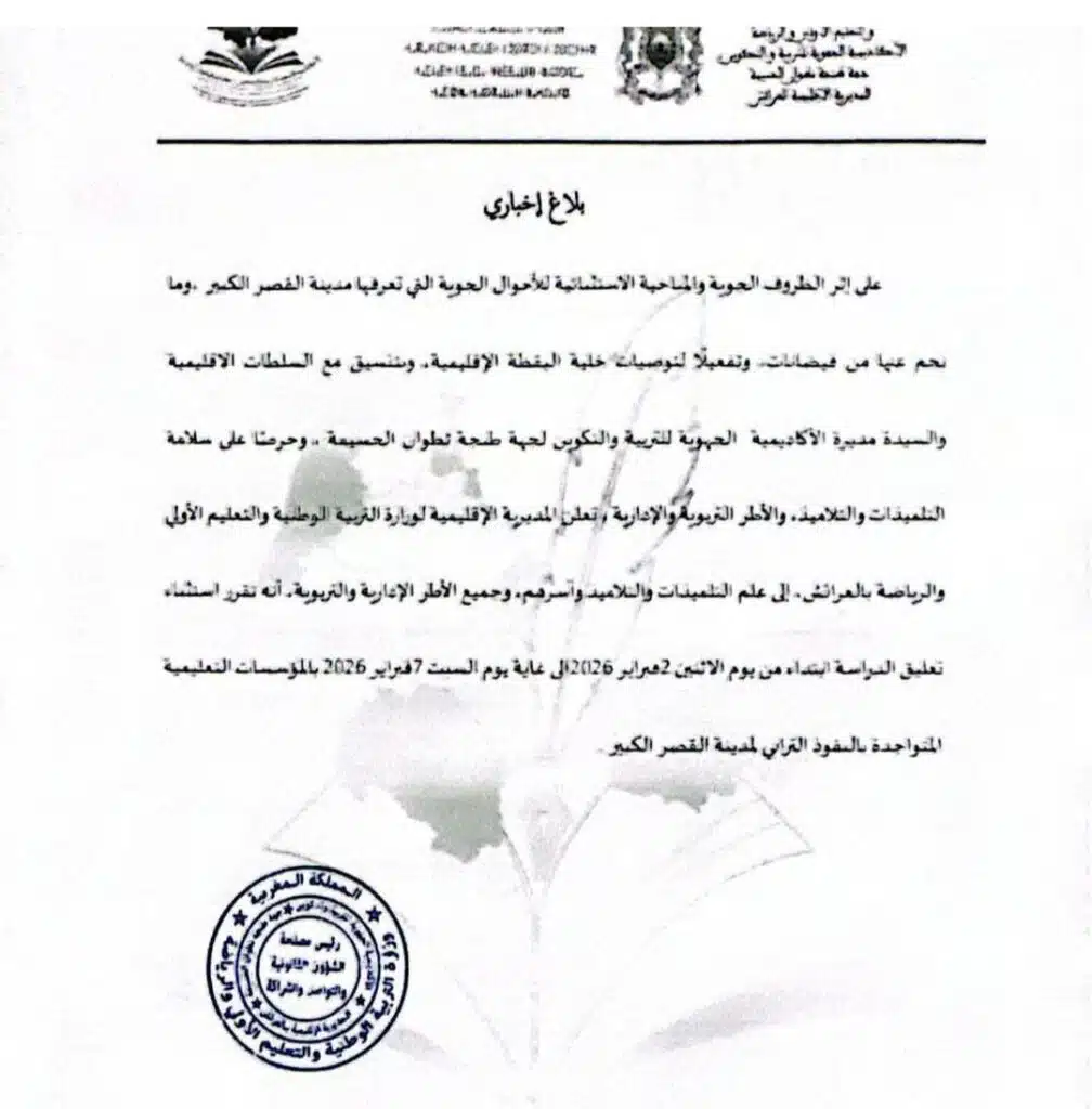 En direct. Inondations: suivez l'évolution de la situation En direct. Inondations: suivez l'évolution de la situation