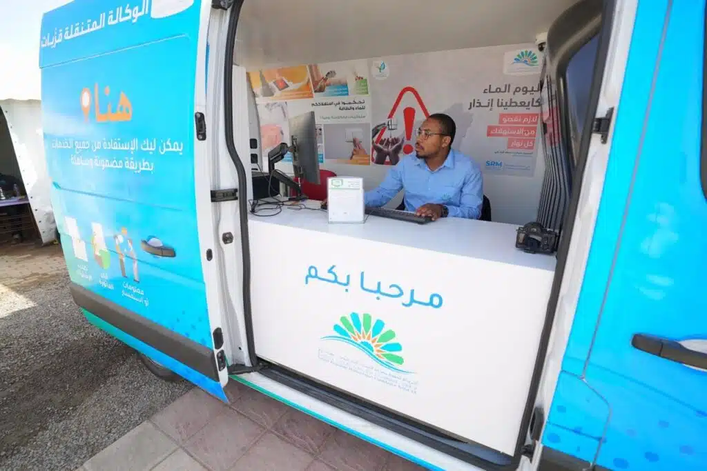 La SRM Casablanca-Settat plus proche de ses clients : services améliorés et présence territoriale renforcée La SRM Casablanca-Settat plus proche de ses clients : services améliorés et présence territoriale renforcée