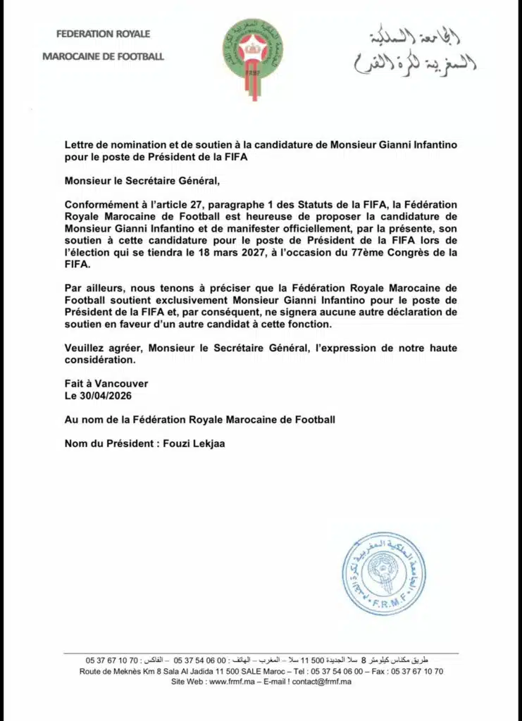 La FRMF soutient la candidature de Gianni Infantino à la présidence de la FIFA La FRMF soutient la candidature de Gianni Infantino à la présidence de la FIFA