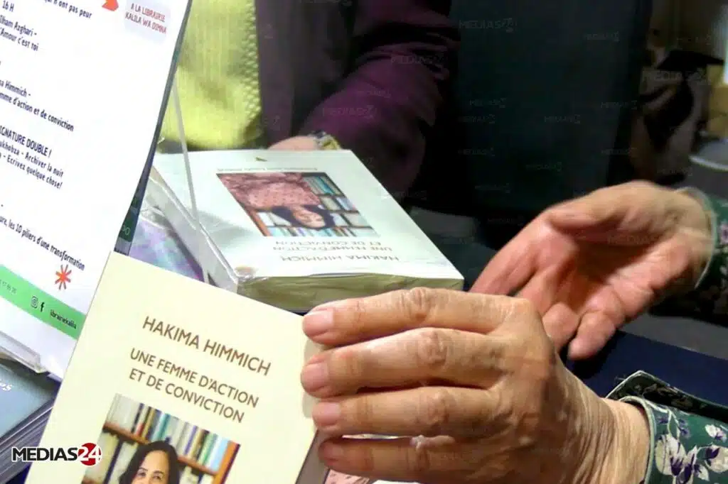 Hakima Himmich, une vie de combats racontée au Salon du livre Hakima Himmich, une vie de combats racontée au Salon du livre