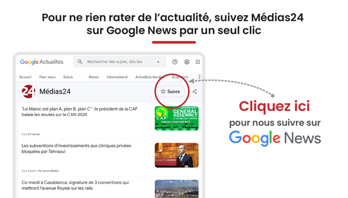 M&eacute;dias24 - Journal &eacute;conomique marocain en ligne