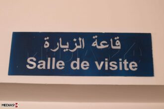 La plateforme de prise de rendez-vous &ldquo;Ziara&rdquo; généralisée à l’ensemble des établissements pénitentiaires