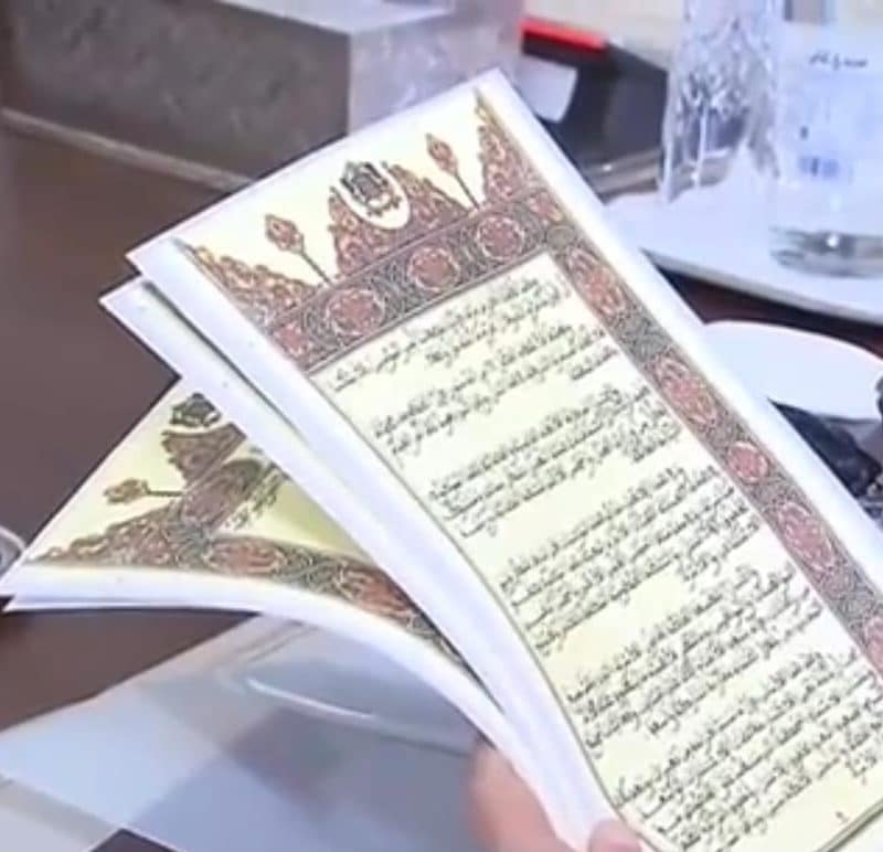 Document. Le texte intégral de la lettre royale sur la réforme de la Moudawana