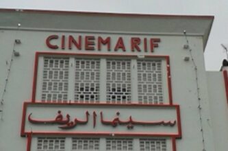 Festival du film de Tanger : première projection au Maroc de l’Armée du salut