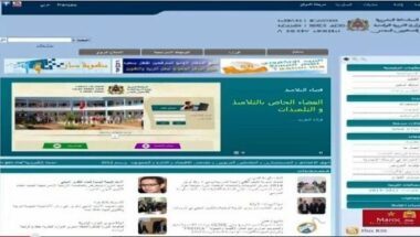 Massar, comment ça marche (vidéo)