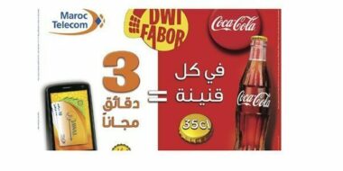 Marketing. Co-branding, quand l’union fait la force