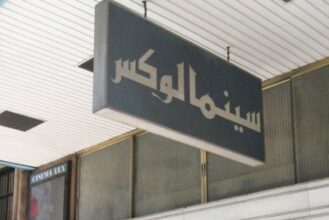 A peine inscrit au patrimoine, le Cinéma Lux en cours de démolition illégale