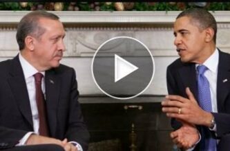 Erdogan-Obama, un jeu de jambes