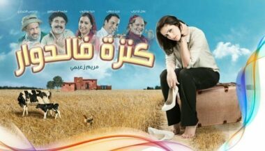 Ramadan: les émissions vedettes de 2M