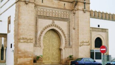 Le PAM dénonce des “violations“ du projet de loi organique sur la Cour constitutionnelle