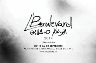 Le festival L’boulevard prépare sa 15e édition