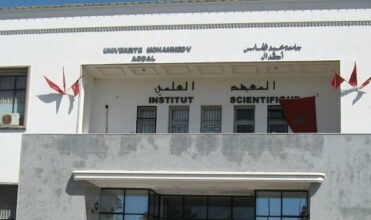 L’agence pour évaluer l'enseignement supérieur et la recherche scientifique officiellement créée