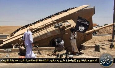 Document. La vie quotidienne à Mossoul, sous le &ldquo;califat&rdquo;