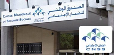 La CNSS très en retard dans l’abandon de ses polycliniques