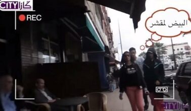 Harcèlement de rue, le triste quotidien de toutes les Marocaines