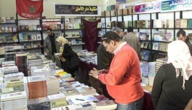 10 MDH en soutien au livre et à l'édition