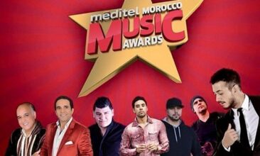 Morocco Music Awards: inscriptions avant le 25/12