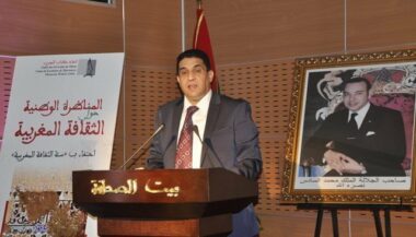 Un événement: Le Manifeste culturel de Tanger